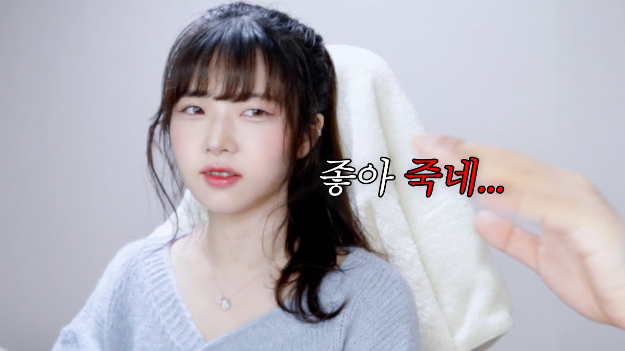 와이프와 제거대상1호의 MBTI... - YouTube