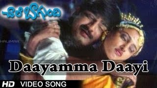 Chala Bagundi Movie Daayamma Daayi Video Song Srikanth, Naveen Vadde, Malavika, Asha Saini