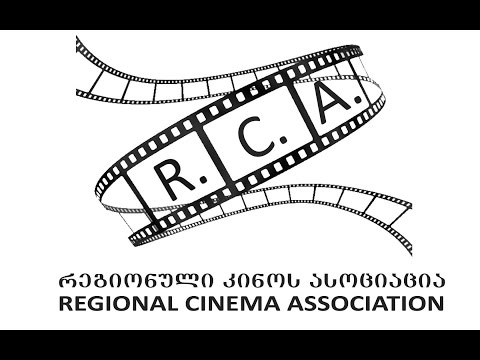 ჩვენი მემკვიდრეობა N8 კინოკლუბებისა და კინოთეატრების განვითარება რეგიონებში   Radio Melomen