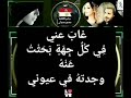 من حبي فيك يا جاري يا جاري من زمان أخبي الشوق و اداري ليعرفوا الجيران 