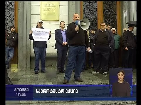 ტექნიკური უნივერსიტეტის პროფესორები რექტორის გადაყენებას ითხოვენ