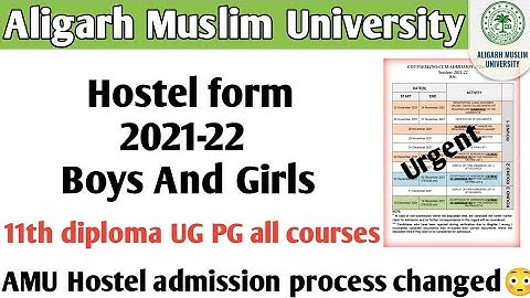 AMU hostel form 2021-22 AMU hostel admission process 2021-22 AMU Hostel for school 11BA BSC Bcom all