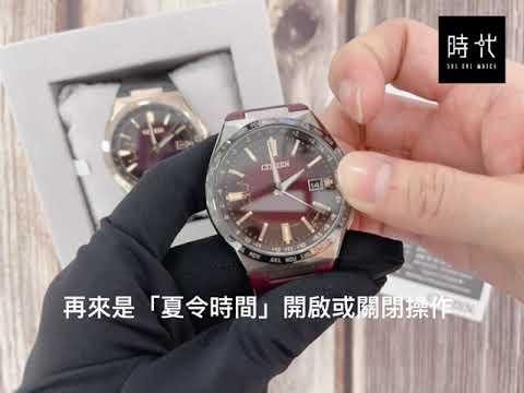 CITIZEN 星辰 限量 光動能電波萬年曆手錶開箱啦～ #台灣限量80只#星辰 #光動能 #電波時計 #台南鐘錶眼鏡