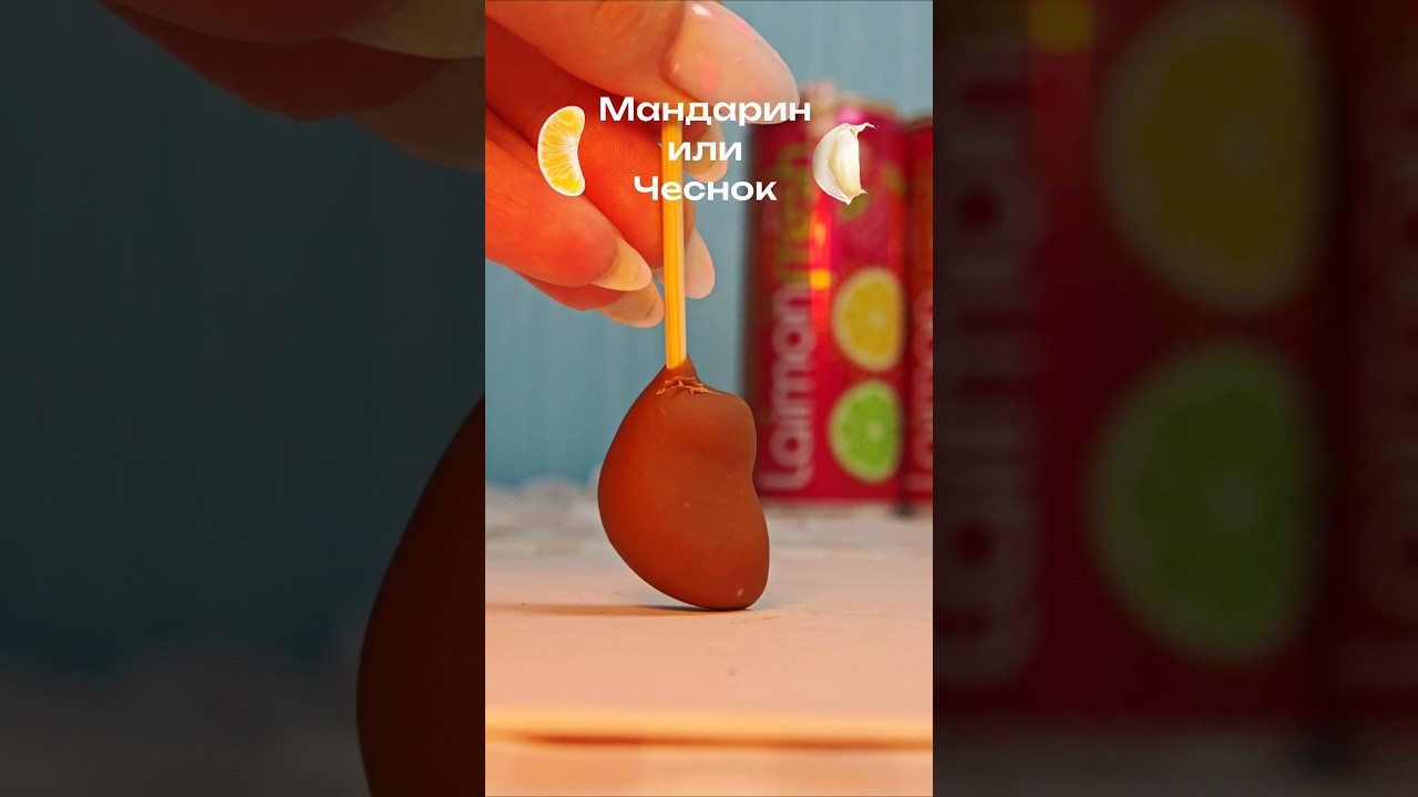 Угадал?пиши в комментариях 