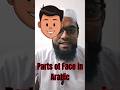 Parts of Face #face #partsofbody