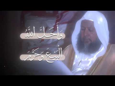 الذين يأكلون الر ب ا الشيخ محمد أيوب