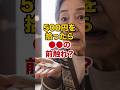 500円拾ったら〇〇の前触れ!?