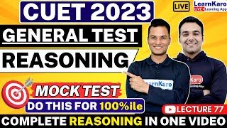 CUET 2023 | General Test - Logical Reasoning | Top 50 MCQs | Rapid Revision Series