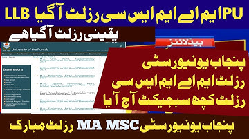 PU MA MSc Result 2021 part 1 & 2 announce  REMAINING SUBJECT