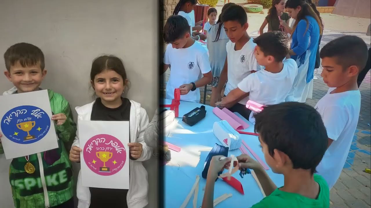 בית הספר שפרינצק - שבוע התיירות החינוכית בקרית גת