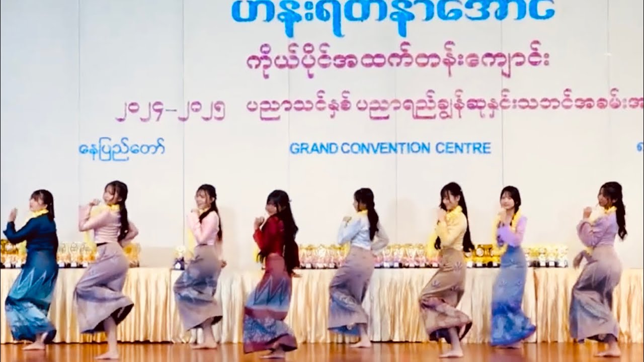 G10 သမီးငယ်လေးများရဲ့ ညီညာလှပ ယိမ်းသမလေး အက