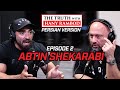 The truth podcast the persian verison ep2 abtin shekarabi