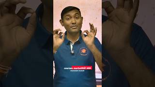 CET miss झाली? Career संपत नाही!