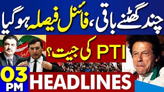 Dunya News Headlines 3 PM | Heavy rainfall | By-Election 2024 | Middle East conflict |Iran In Action