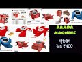 Randa machine molding die how to make molding with Randa machine woodworking die