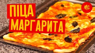 Пицца Маргарита как приготовить в домашних условиях Тонкое тесто для пиццы Рецепт Марко Черветти 