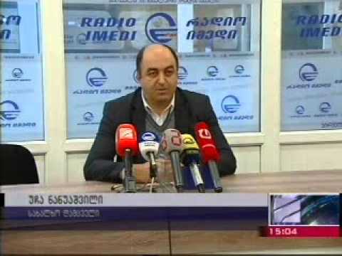 სახალხო დამცველი უკანონო მოსმენებისთვის სასჯელი მკაცრდება13 02 2014   რუსთავი 2   კურიერი 15 00