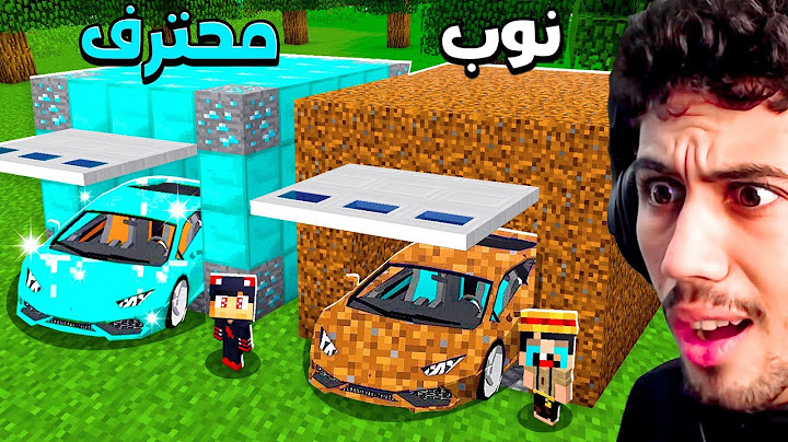 تحدي اكتشاف مرأب سيارات اثرية للقرويين في قرية ماين كرافت !!؟