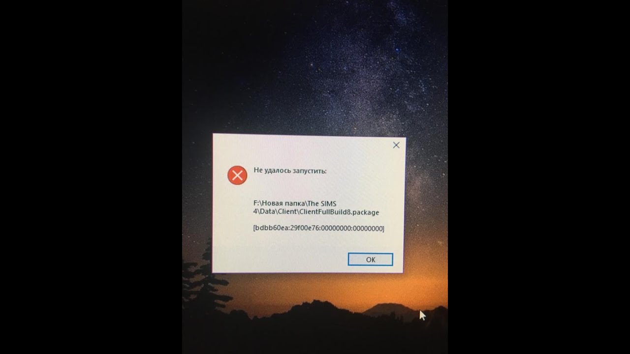 недоступна. не удалось соединиться. не удалось загрузить фото. не удалось найти видео. не удалось найти видео.