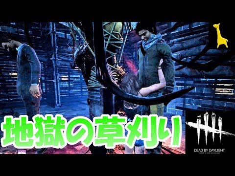 【DBD】字幕実況 生存者 #25 Dead by Daylight ケイト・デンソン デッドバイデイライト
