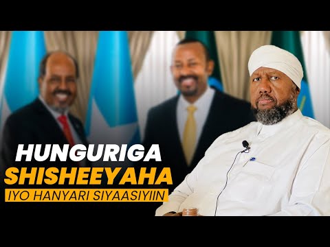 Sida Shisheeyuhu Uga Faa Iideysto Hanyari Siyaasiyiin Sh Maxamed Idris