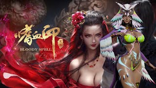 嗜血印 Bloody Spell - Bati OverHit [MOD]