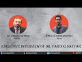 Dr. Farooq Sattar | Baat Cheet Episode 05 | AEN TV - Inspiring Life Journey & Insights