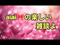 時間変更するかも 2026.5.10