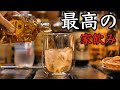 【七輪・炙り焼き】週末の贅沢！最高の家飲み！