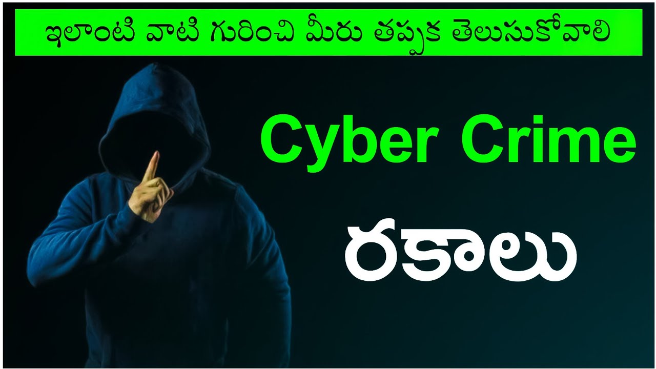 cyber crime essay in telugu