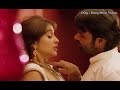 newly married husband wife romance scene | first night scene | saree romance | love status tamil