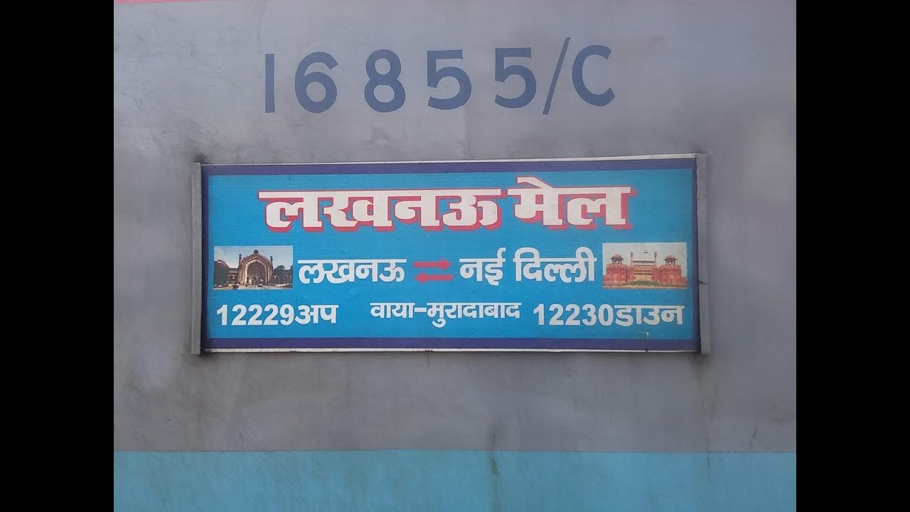 RAREST of the RARE LUCKNOW MAIL gets TROLLED by TWO Trains at the same time..