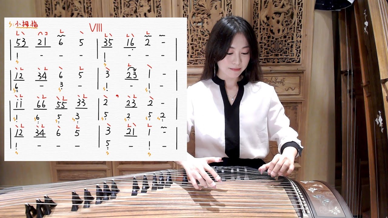 EP8【古箏指法練習第八集課程—雙手】 一起來和我練琴吧!Guzheng course let's play guzheng together ...
