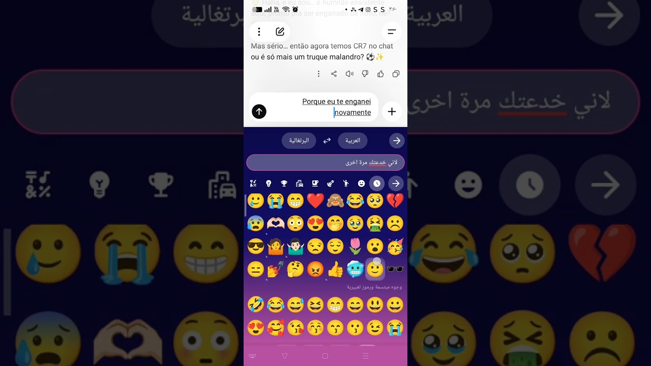 جلطت شات جبتي😂😂😂😂|تابعوا للنهاية|فكرتي اللاعبين|لا يفوتكم
