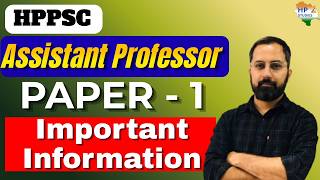 HPPSC Assistant Professor 2026 | PAPER -1 | Important Information | HPPSC Paper 1 #hppsc