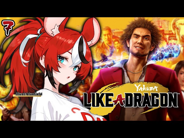 ≪Yakuza