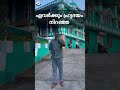 Eid Mubarak from Prime Scaffoldings Kerala | Spreading Happiness & Unity 🤝🌙