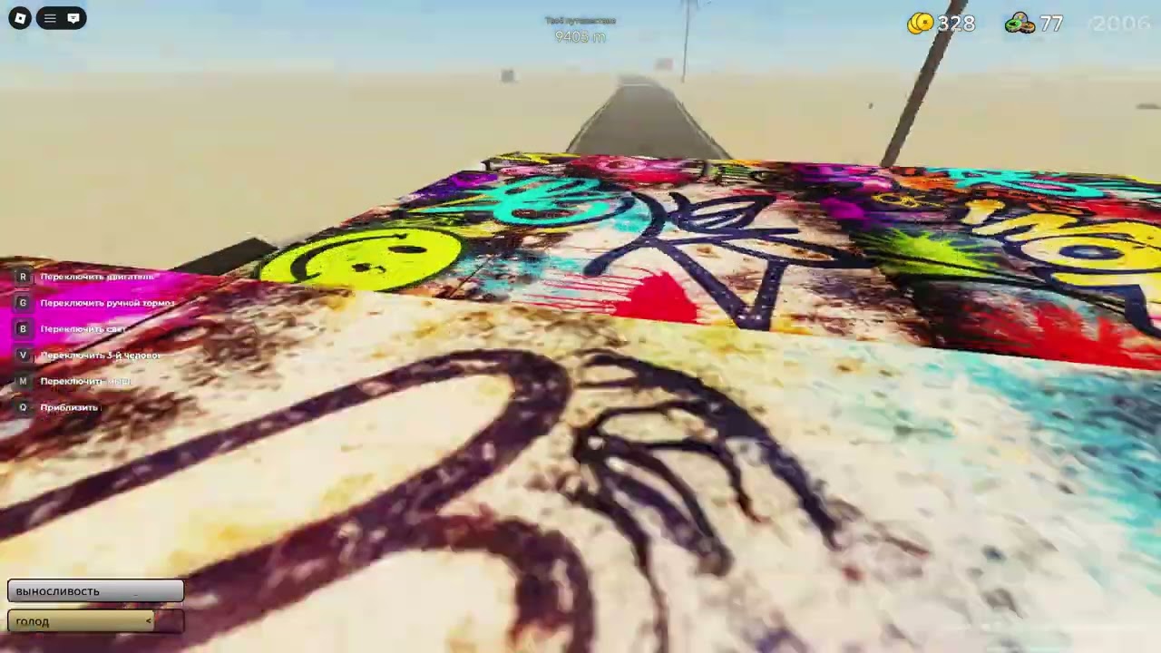 дохожу до 30000 метров (2 часть)