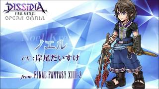 Dffoonoel Ffxiii-2 Character Introduction