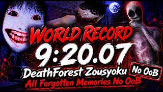 【WR 9m20s070ms】 DeathForest Zousyoku All Forogotten Memories No OoB