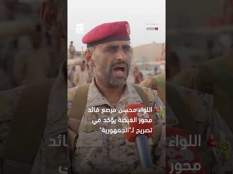 قوات يمنية تعلن استعدادها للتقدم نحو صنعاء
