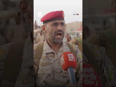 قوات يمنية تعلن استعدادها للتقدم نحو صنعاء