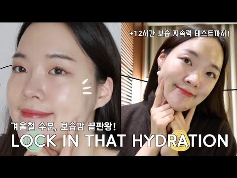 | Uh-<strong>Mazing</strong>! Product for Hydration!