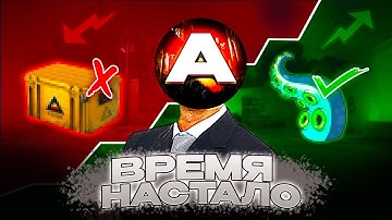 Инвестиции в CS2 — что купить в октябре 2025, чтобы не пожалеть?