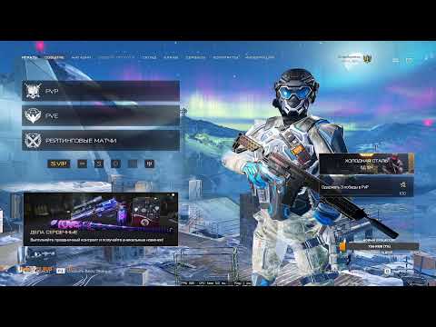 Новый сезон!?Среда, а значит день ПВЕ #warface#stream