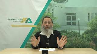 סרטון מס' 57 - הנחת גבולות // 3 דקות של חינוך מאת הרב אלישע אבינר