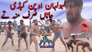 new big slap on the face open kabaddi match 2017 jhang | Faisalabad | Pakistan