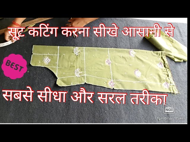 salwar suit/kameez/kurti cutting in hindi |Latest suit cutting video |  sleeveless kurti - YouTube