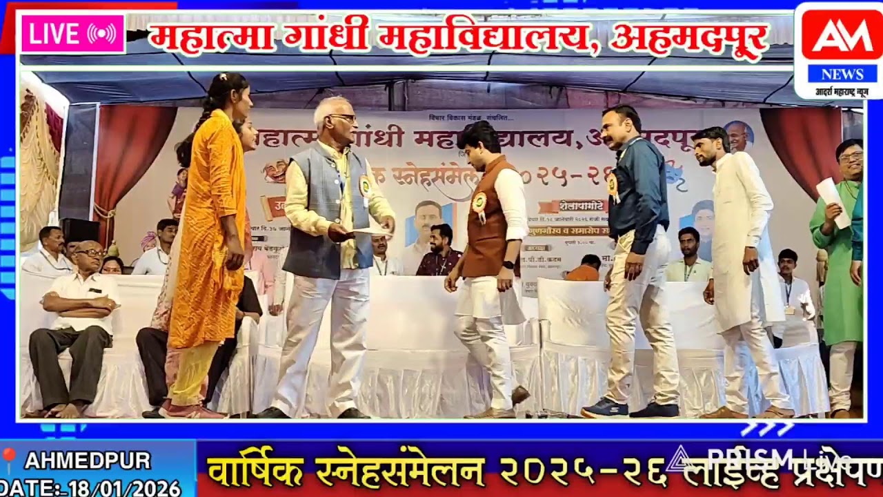  गुणवंत विद्यार्थ्यांचा सत्कार न्यूज 18 मराठीचे वृत्तनिवेदक विलास बडे यांच्या हस्ते संपन्न