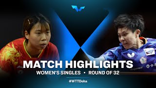 Qi Fei vs Cheng I-Ching | WS | WTT Contender Doha 2022 (R32)